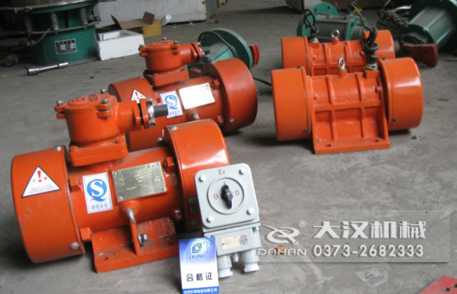 BZD防爆振動電機