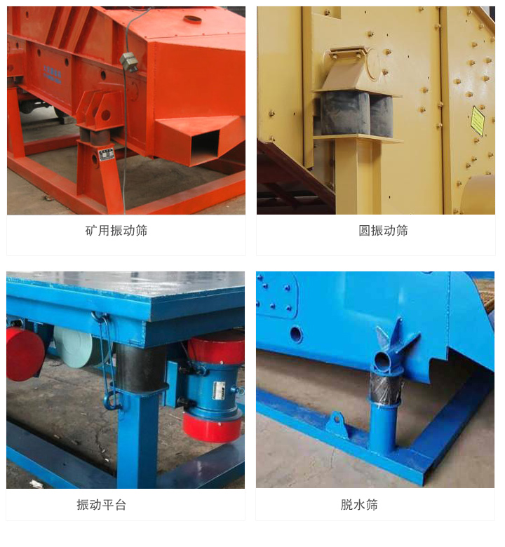 應(yīng)用現(xiàn)場(chǎng)