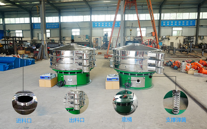  振動篩用的超聲波和次聲波不同之處體現在環保衛生上