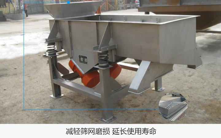  直線振動篩安裝分配器好處是什么？